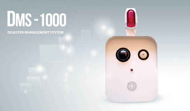 DMS -1000: DISASTER MANAGEMENT SYSTEM