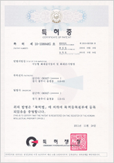 Patent1